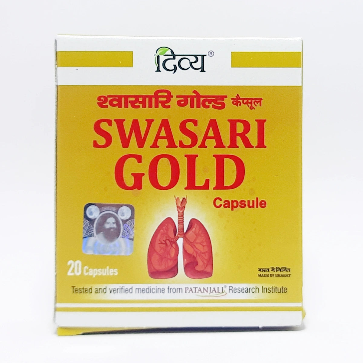 Patanjali Divya Swasari Gold 20 N 13gm