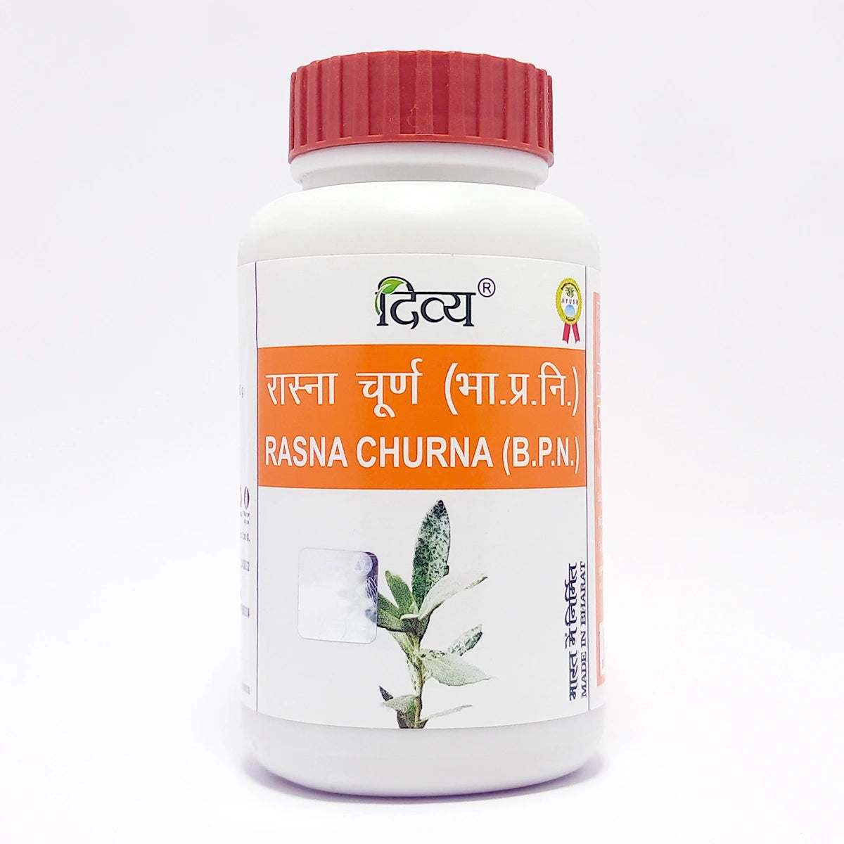 Patanjali Divya Rasna Churna 50gm, Pack Of 1