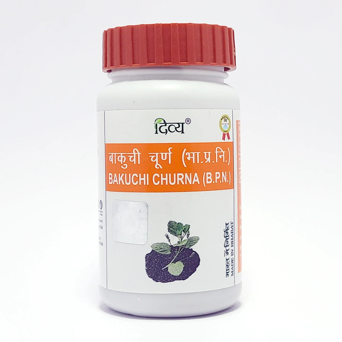 Patanjali Divya Bakuchi Churna 50gm, Pack Of 1
