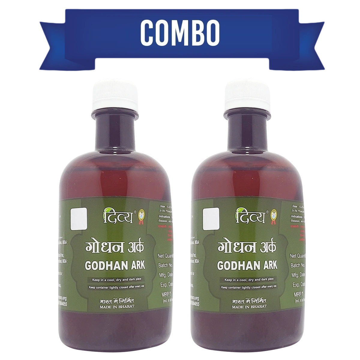 Patanjali Combo Divya Godhan Ark 450ml Each Pack Of 2, With Provides Relief Liver & Stomach Issues
