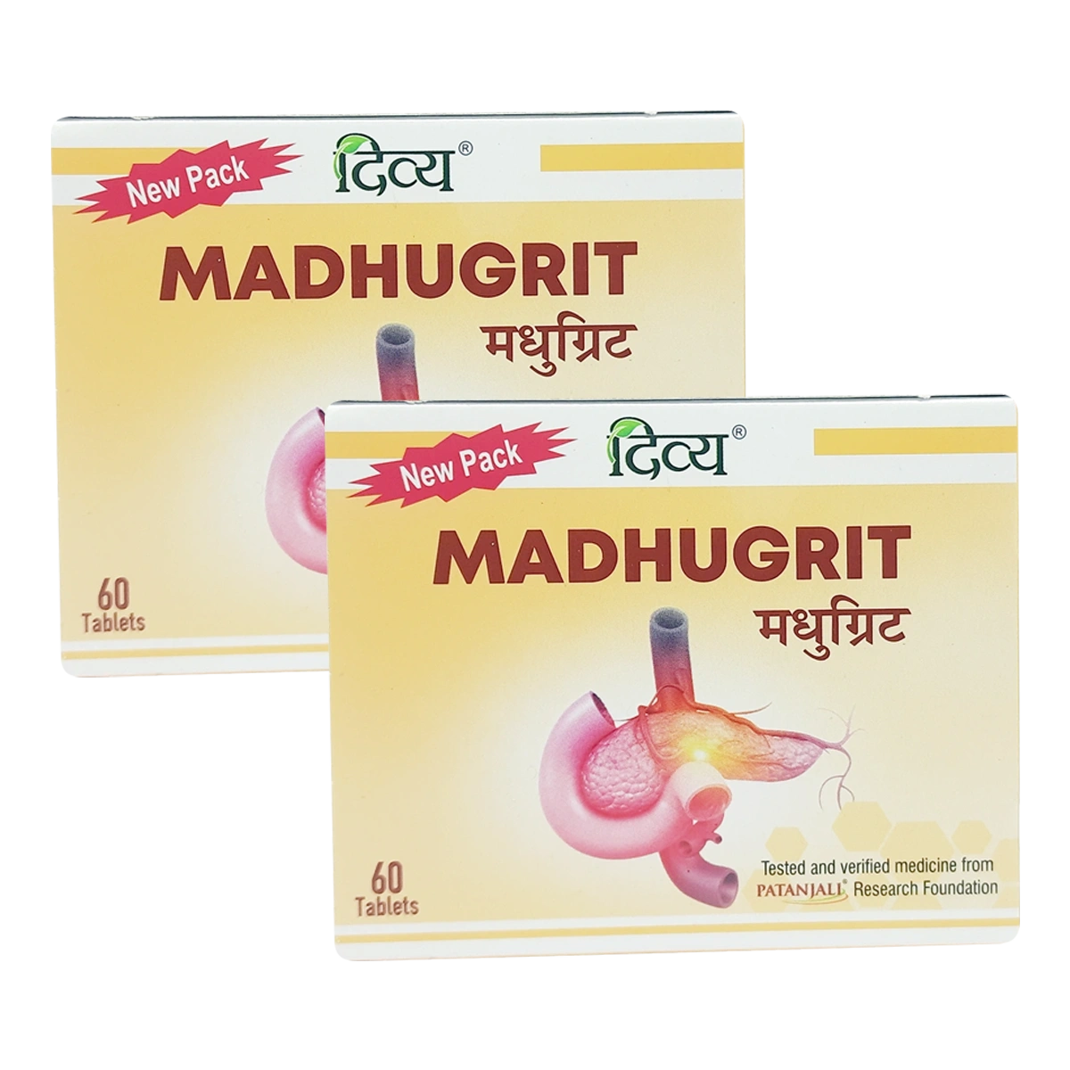 Patanjali Combo Divya Madhugrit 60 Each Pack Of 2, With Chandraprabha Vati, Shudhh Shilajit, 76gm