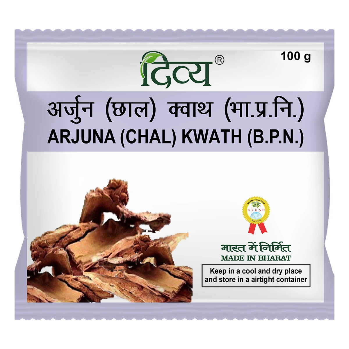 Patanjali Divya Arjun Kwath 100gm