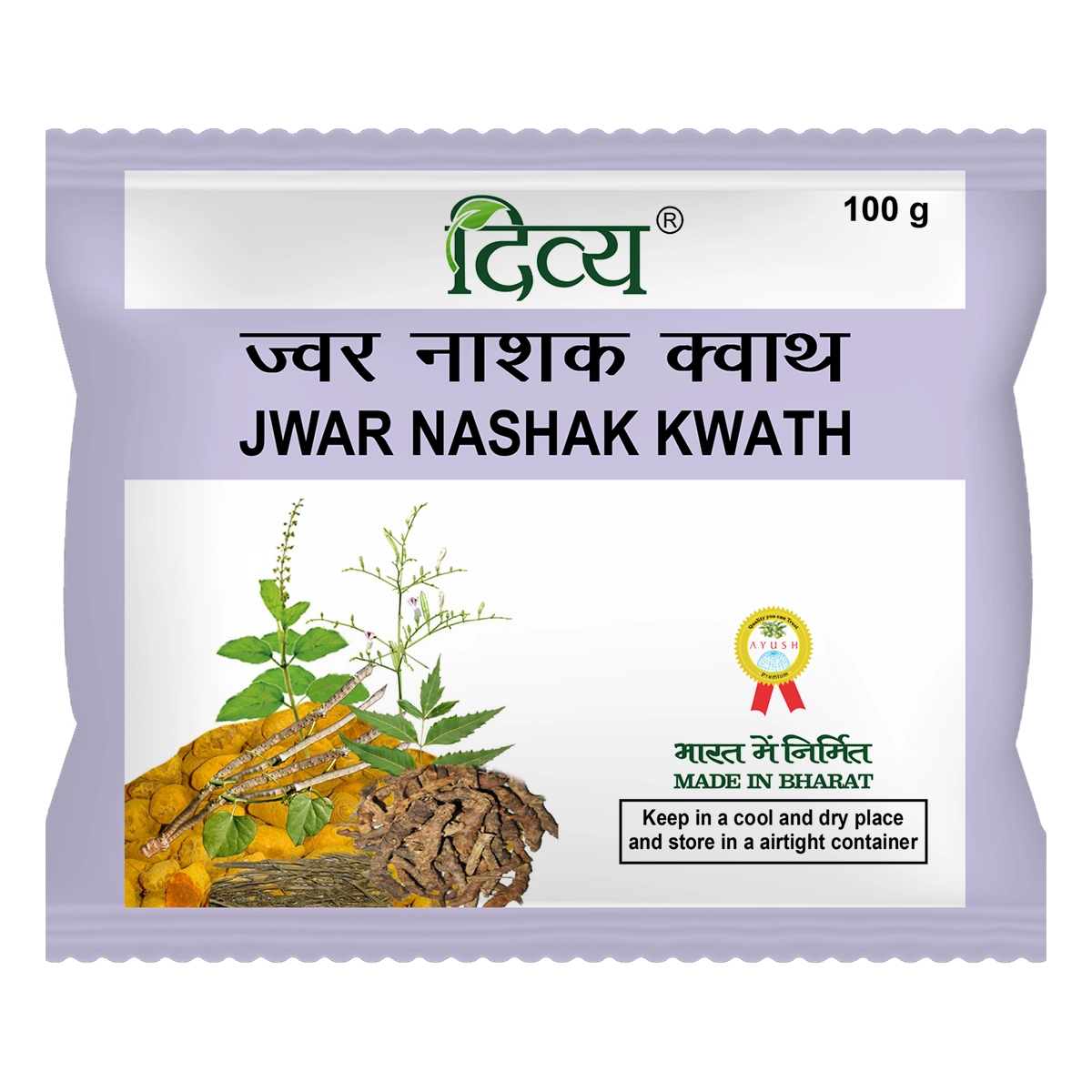 Patanjali Divya Jwar Nashak Kwath 100gm