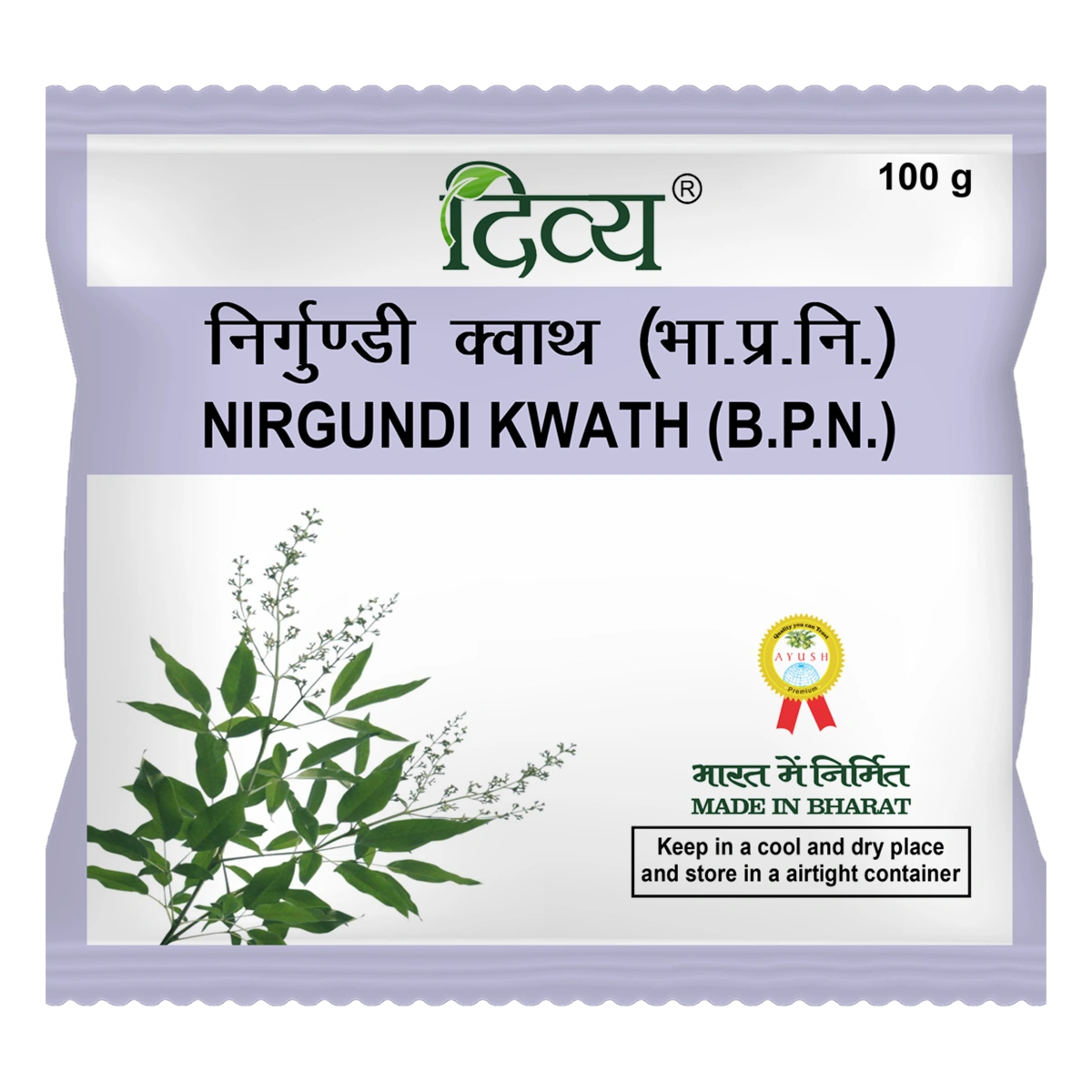 Patanjali Divya Nirgundi Kwath 100gm