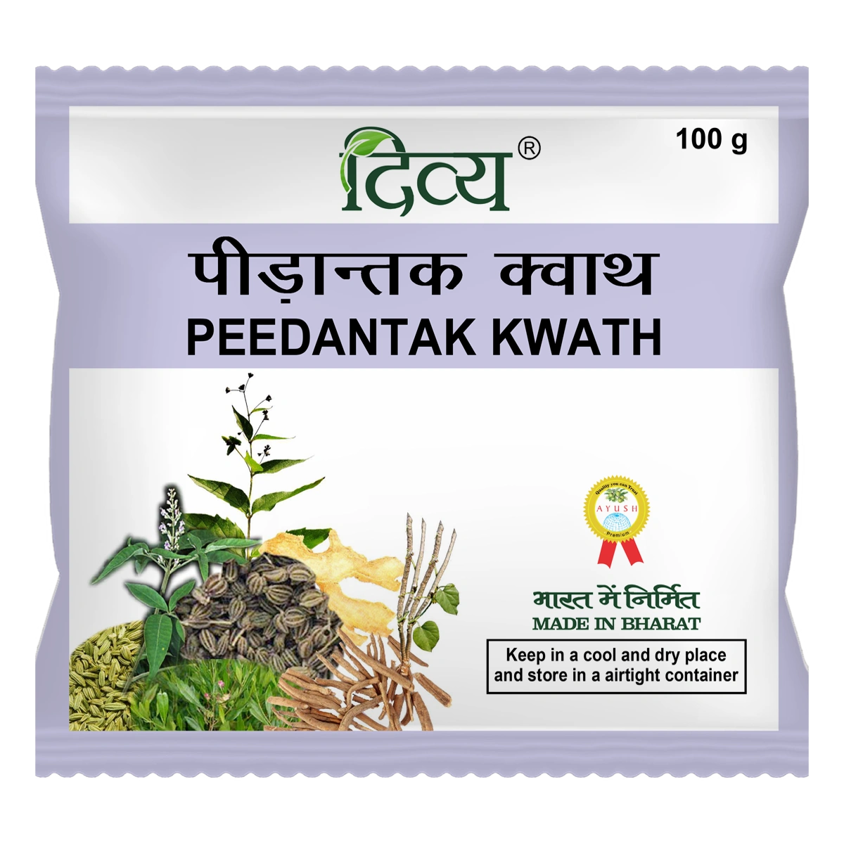 Patanjali Divya Peedantak Kwath 100gm