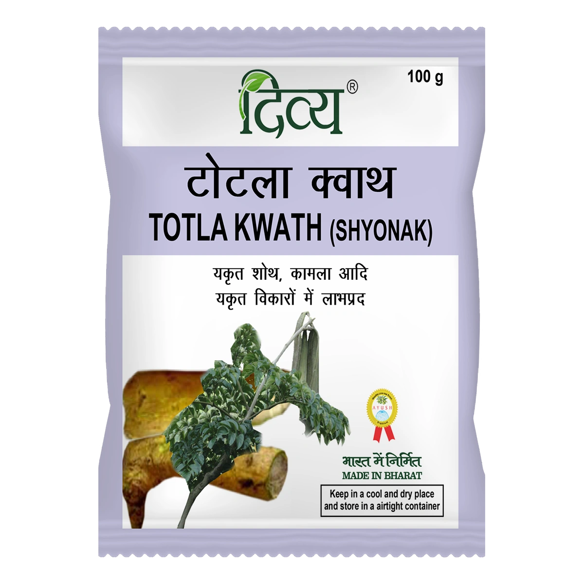 Patanjali Divya Totla Kwath 100gm