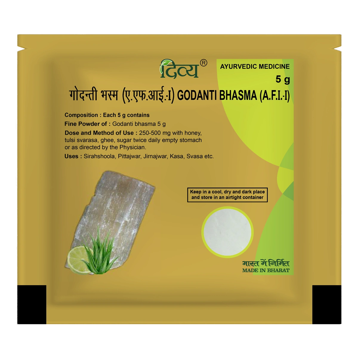 Patanjali Divya Godanti Bhasma With Honey, Tulsi Svarasa, Ghee, Sugar, 5gm Pack Of 1