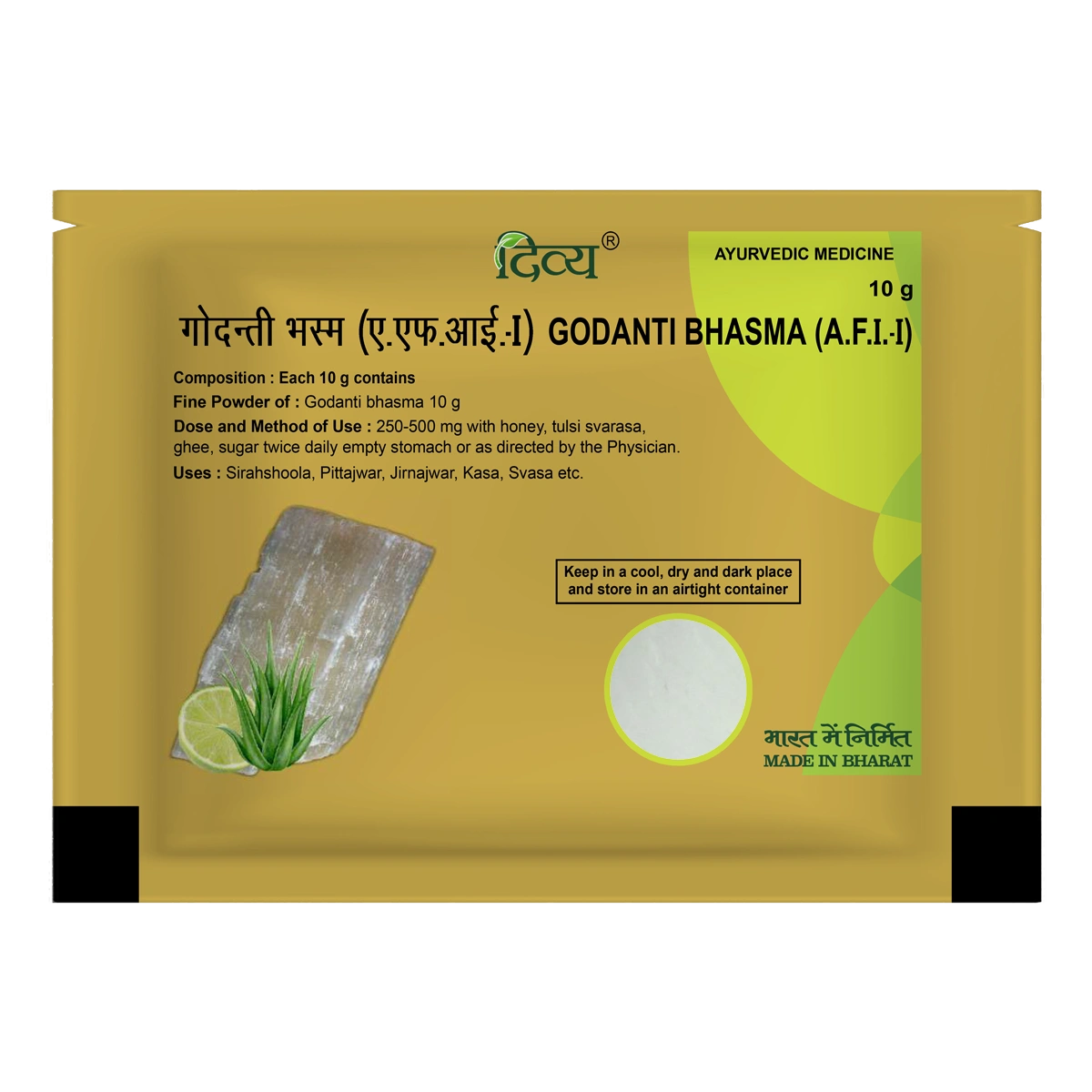Patanjali Divya Godanti Bhasma With Honey Tulsi Svarasa, Ghee, Sugar, 10gm Pack Of 1