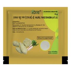 Patanjali Divya Hazrulyahud Bhasma Shuddha Hajulayahuda, Muli, 5gm Pack Of 1