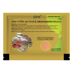 Patanjali Divya Kamdudha Ras, With Mukta Pishti, Prawal Pishti, Mukta Shukti Bhasma, | 10gm