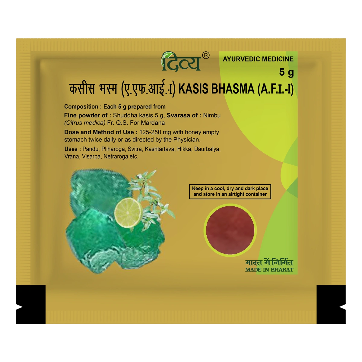 Patanjali Divya Kasis Bhasma With Honey, 5gm Pack Of 1