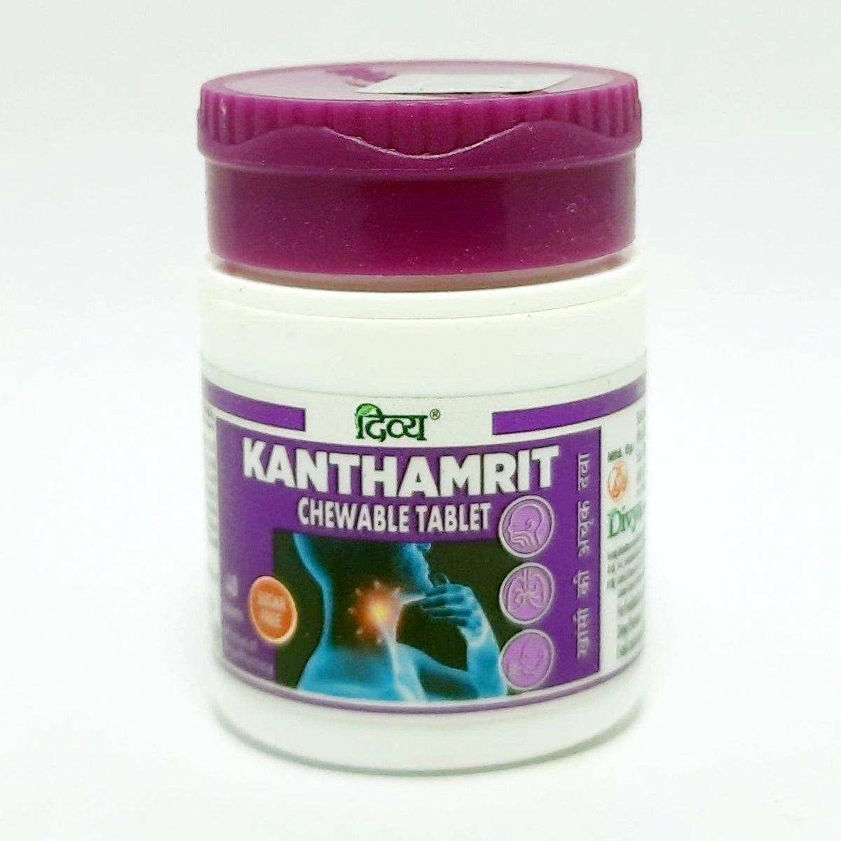 Patanjali Divya Kanthamrit Chewable Tablet 40 N 6gm, Pack Of 1