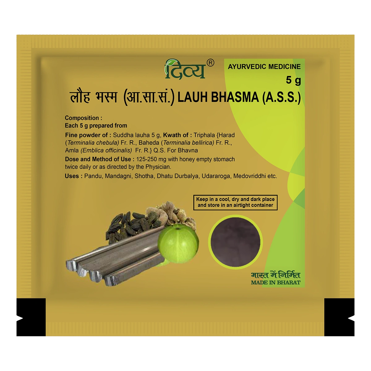Patanjali Divya Lauh Bhasma With Suddha Lauha, Triphala, Harad, Baheda, Amla, | 5gm, Pack Of 1