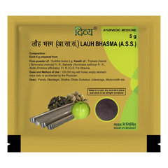Patanjali Divya Lauh Bhasma With Suddha Lauha, Triphala, Harad, Baheda, Amla, | 5gm, Pack Of 1
