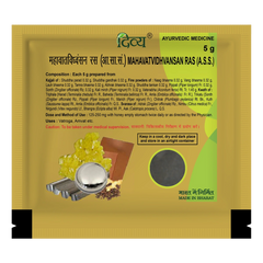Patanjali Mahavat Vidhwansan Ras, With Shuddha Parad, Shuddha Gandhak, | 5gm