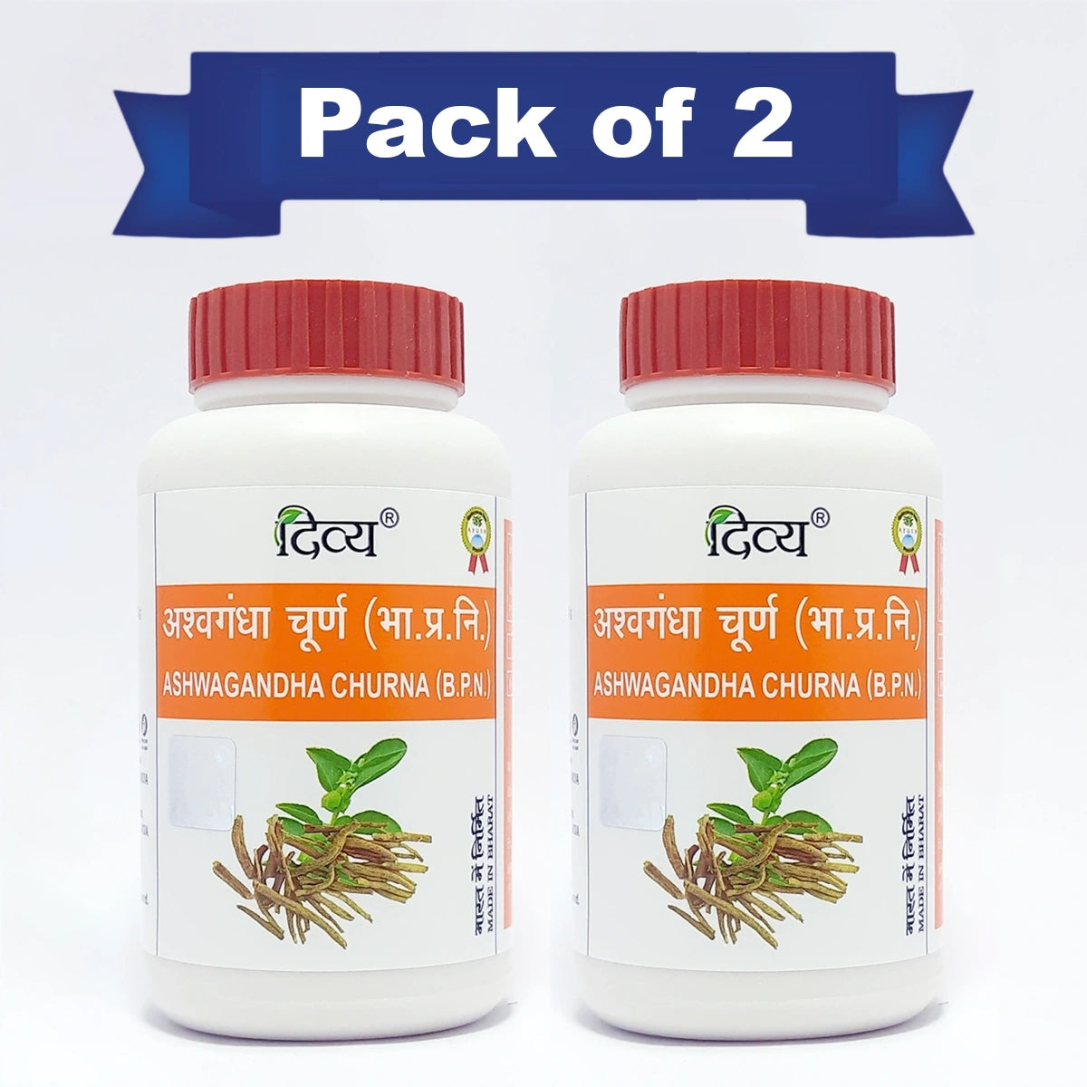 Patanjali Combo Divya Ashwagandha Churna 100gm Each Pack Of 2, With Milk, Honey