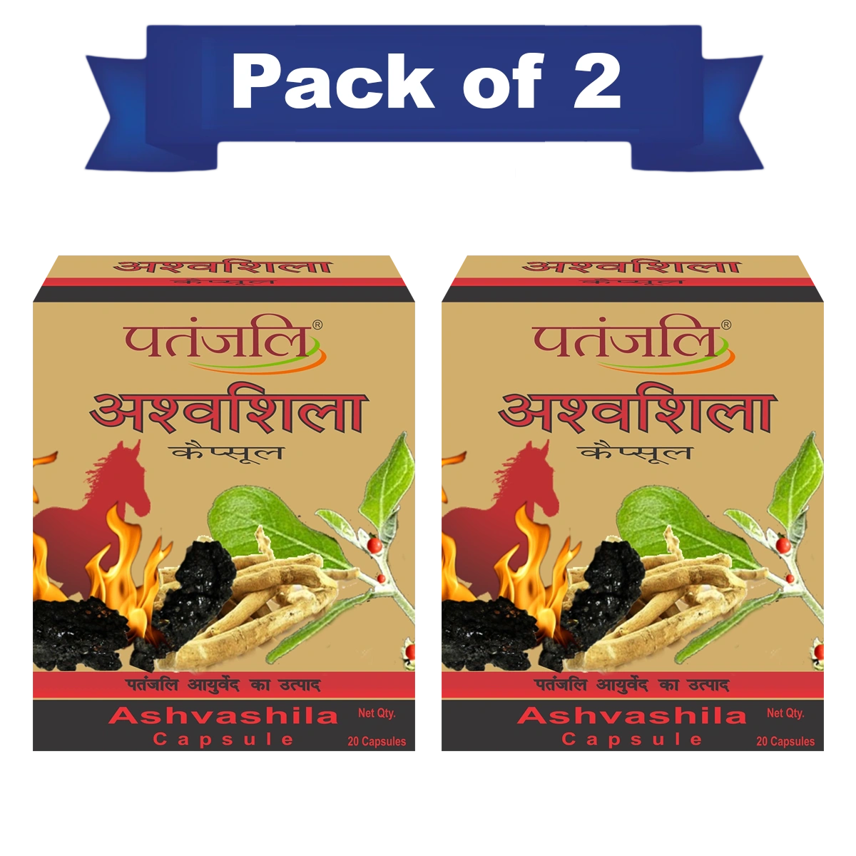 Patanjali Combo Ashvashila 11gm Strip Pack Of 2, With Ashvagandha, Shilajit, 22gm