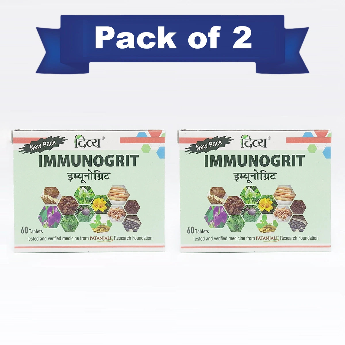 Patanjali Combo Divya Immunogrit 60 Each Pack Of 2, With Vidharikand, Shatavar, Kakoli, 66gm