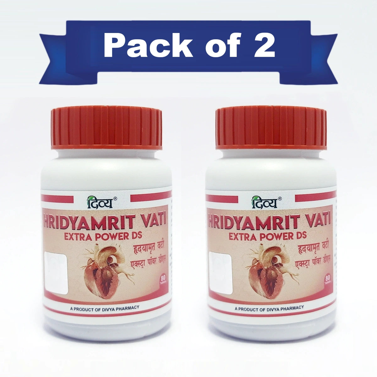 Patanjali Combo Divya Hridyamrit Vati Extra Power Ds Tab 80 Pack Each Of 2, With Arjun, Makoy,100gm