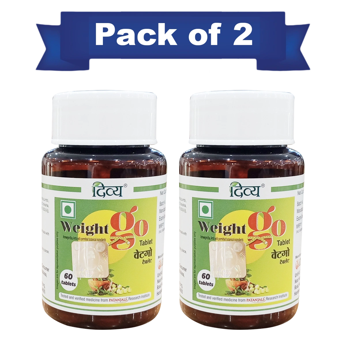 Patanjali Combo Divya Weightgo Tablet 60 Each Pack Of 2, With Amla, Gokhru, Bahera, 78gm