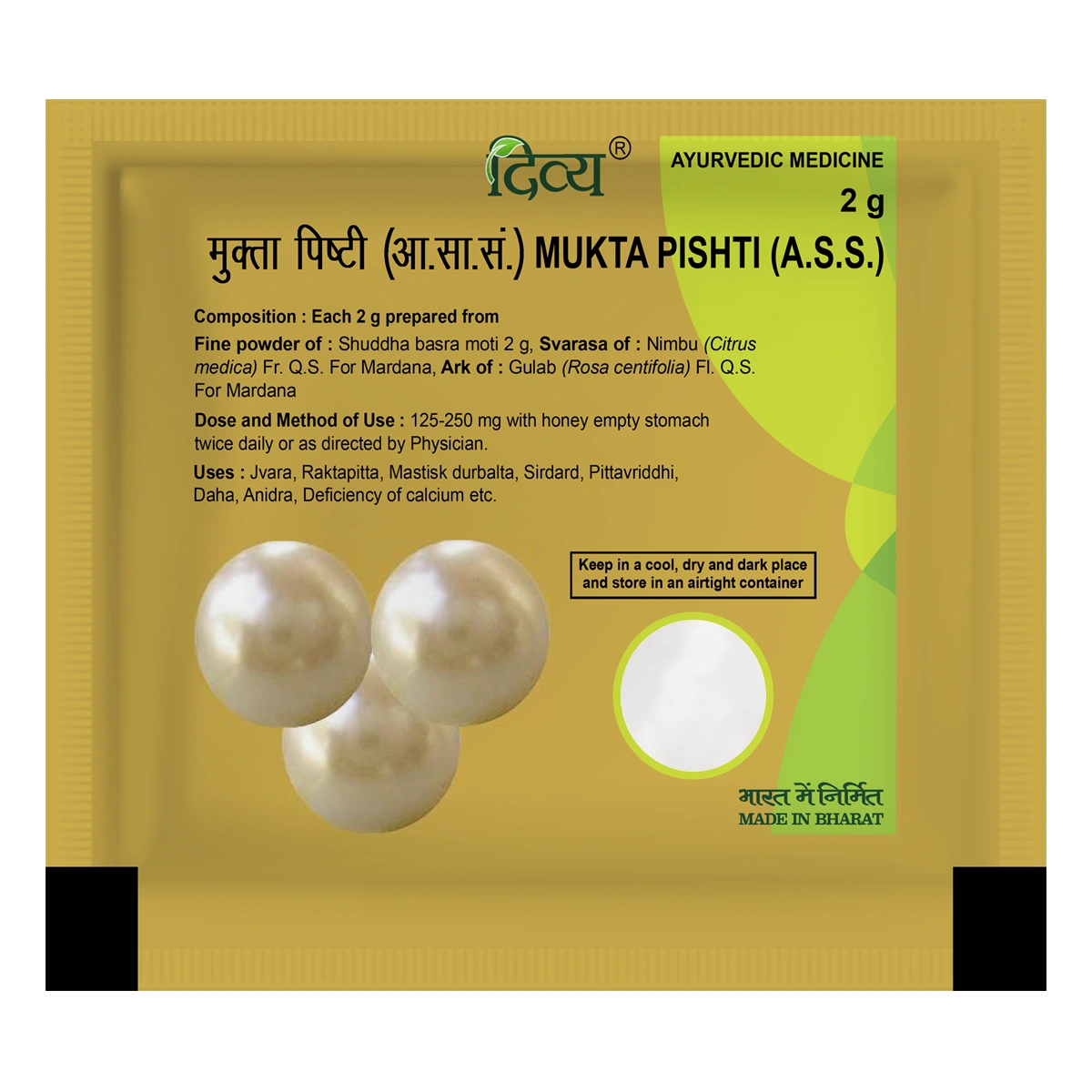 Patanjali Divya Mukta Pishti, With Honey, | 2gm, Pack Of 1