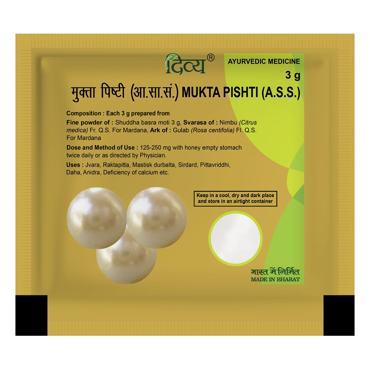 Patanjali Divya Mukta Pishti, With Shuddha Basra Moti, | 3gm