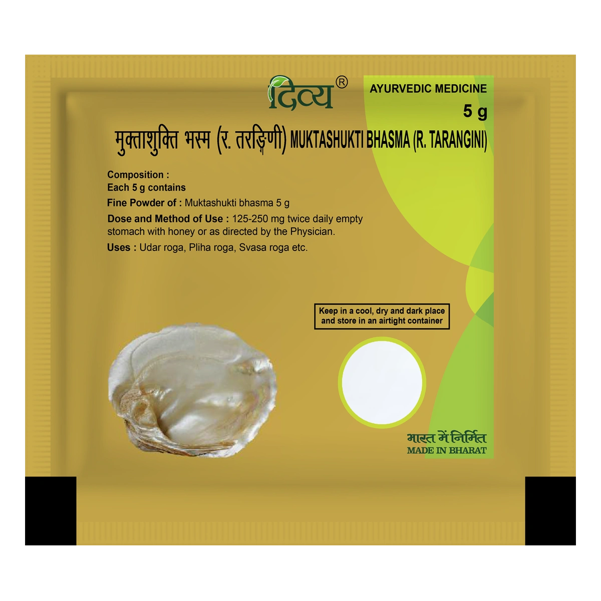 Patanjali Divya Mukta Shukti Bhasma With Honey, 5gm Pack Of 1