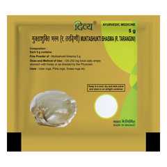 Patanjali Divya Mukta Shukti Bhasma With Honey, 5gm Pack Of 1