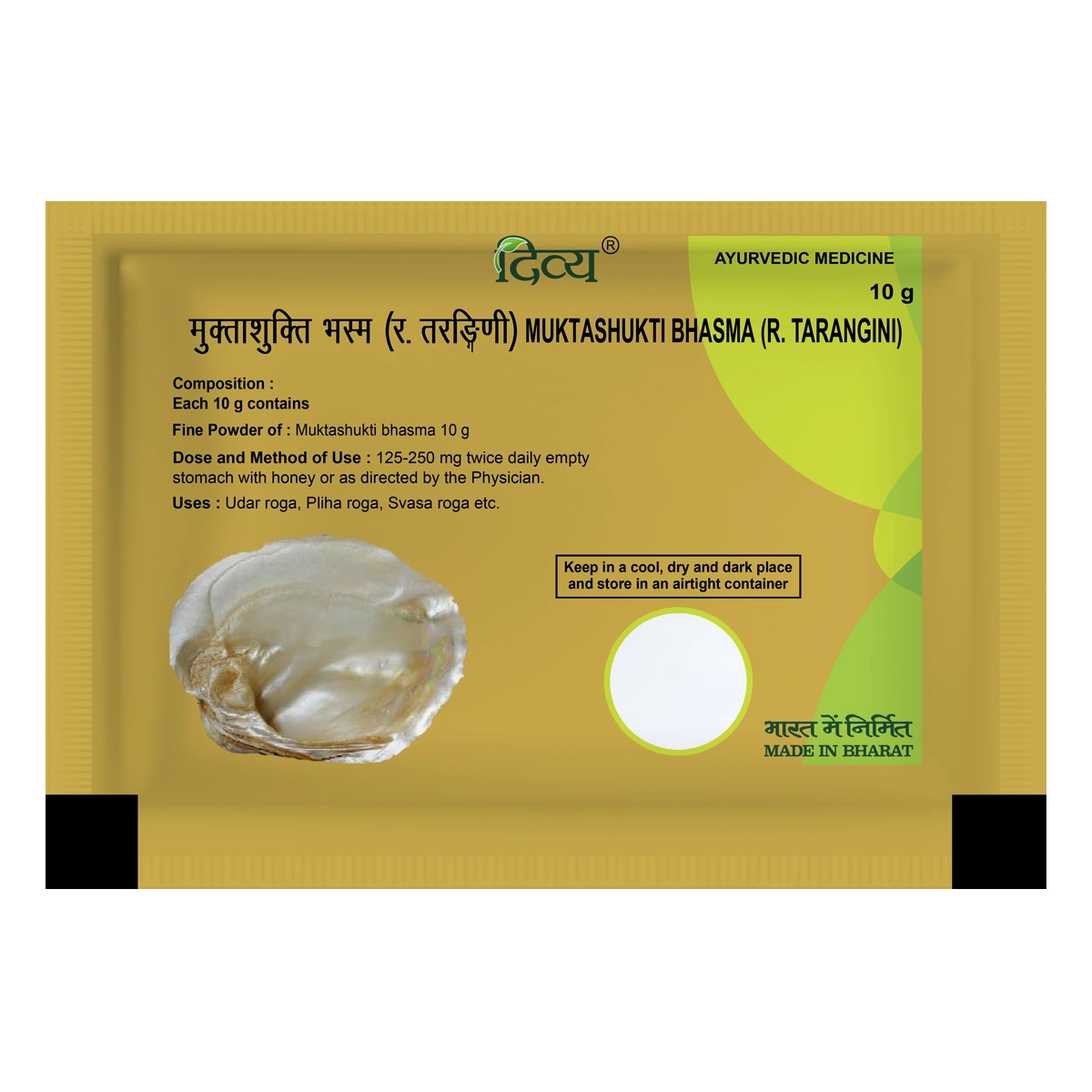 Patanjali Divya Mukta Shukti Bhasma With Honey, 10gm Pack Of 1