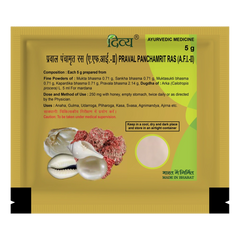 Patanjali Praval Panchamrit Ras, With Mukta Bhasma, Shankh Bhasma, Mukta Shukti, | 5gm