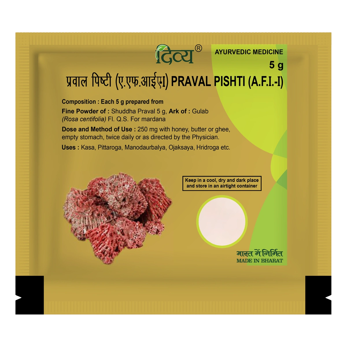 Patanjali Divya Praval Pishti, With Shuddha Pravala, Gulab, | 5gm, Pack Of 1
