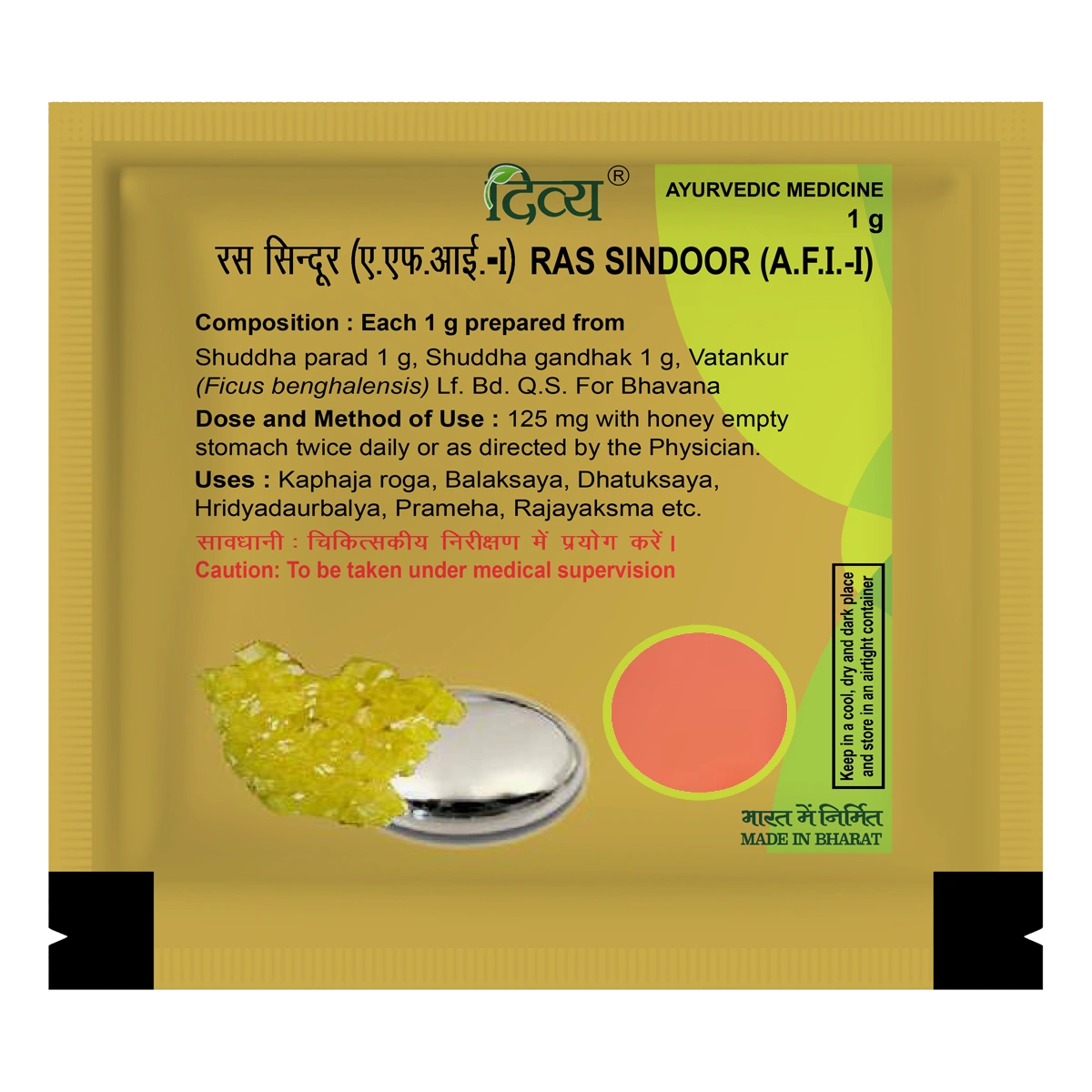 Patanjali Divya Ras Sindoor, With Shuddha Parada, Shuddha Gandhaka, Vatankur, | 1gm