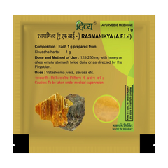 Patanjali Divya Ras Manikya, With Honey Or Ghee, | 1gm, Pack Of 1