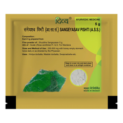 Patanjali Divya Sangeyasav Pishti, With Shuddha Sangeyasav, Gulab, | 5gm