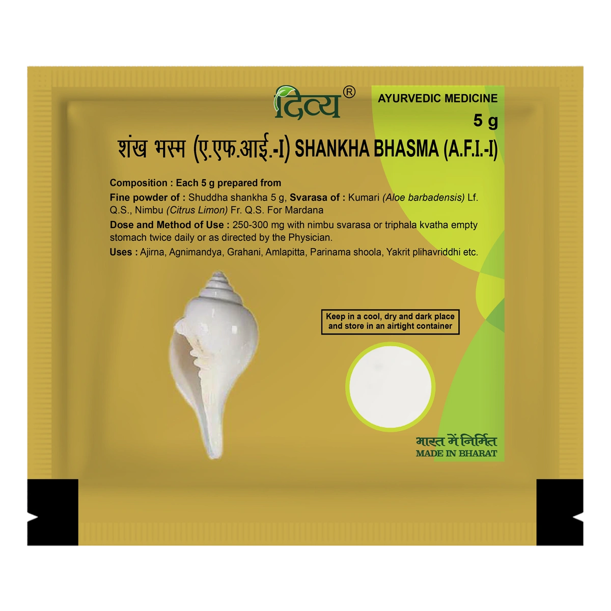 Patanjali Divya Shankh Bhasma Shuddha Shankha, Kumari, Nimbu, 5gm Pack Of 1