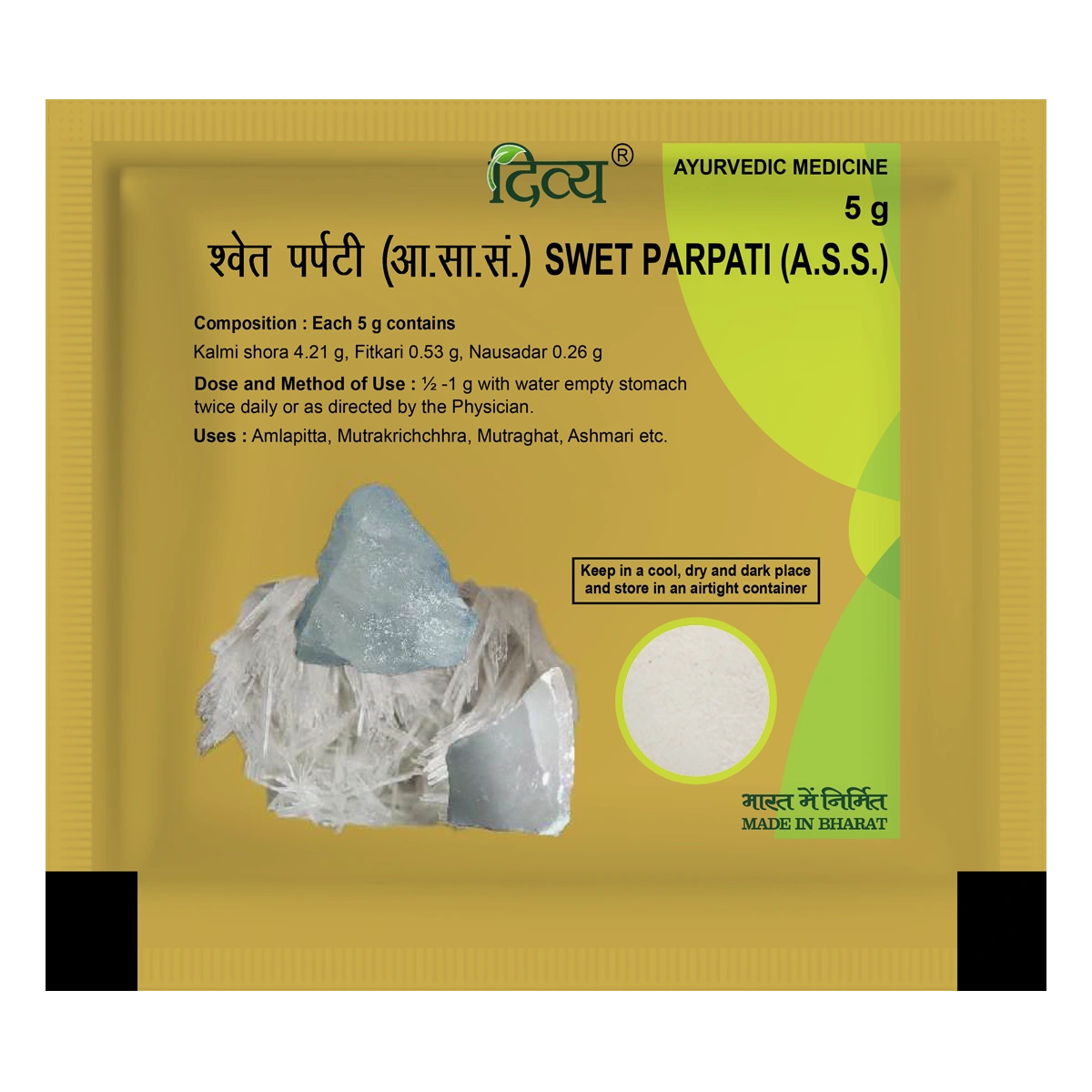 Patanjali Swet Parpati, With Kalmi Shora, Nausadar, Fitkari, | 5gm, Pack Of