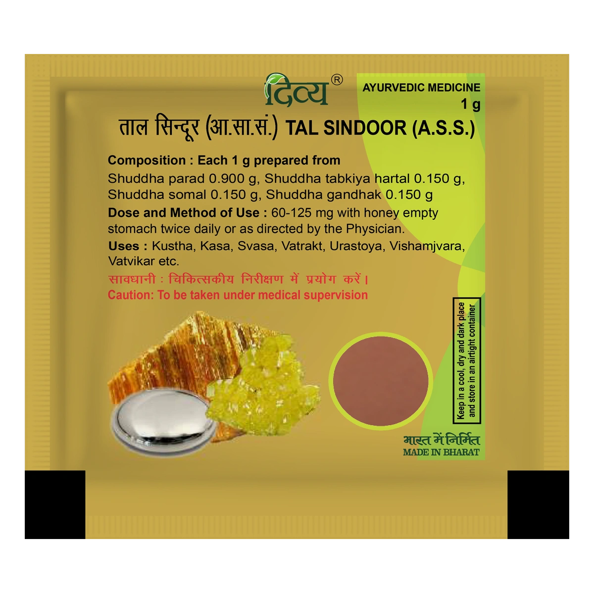 Patanjalim Divya Tal Sindoor With Honey, 1gm Pack Of 1