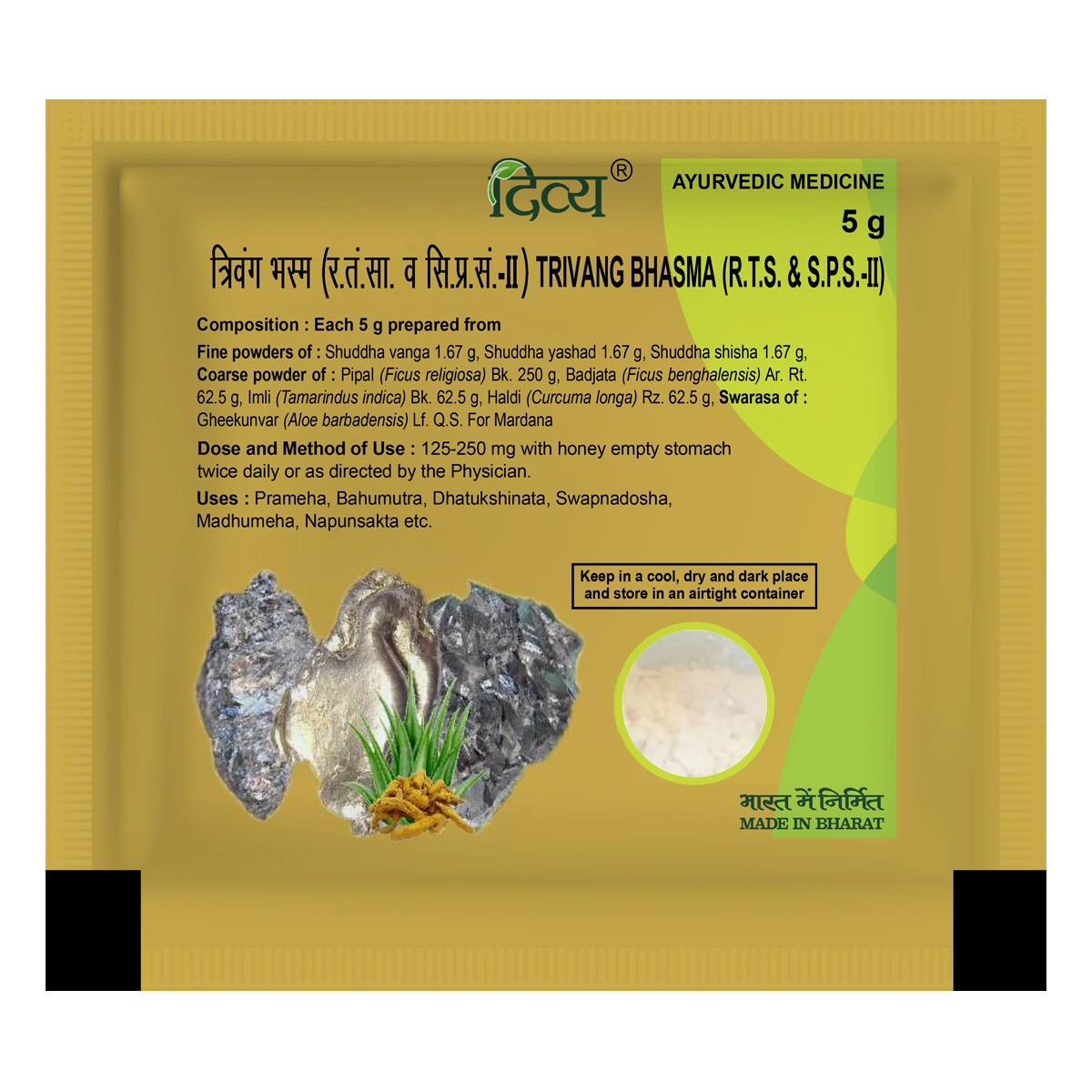 Patanjali Divya Trivang Bhasma With Pipal, Badjata, Imli, Haldi, Swarasa 5gm