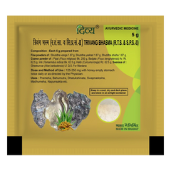 Patanjali Divya Trivang Bhasma With Pipal, Badjata, Imli, Haldi, Swarasa 5gm