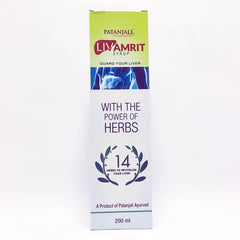 Patanjali Livamrit Syrup, Extracts Bhumi Amla, Punarnava, Bhringraj, Makoy, Arjun | 200ml
