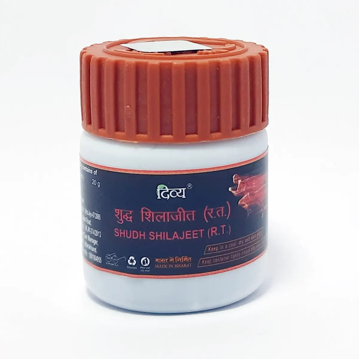 Patanjali Divya Shuddh Shilajeet (Sat), With Shilajeet Patthar, Triphala Kwath, | 20gm, Pack Of 1