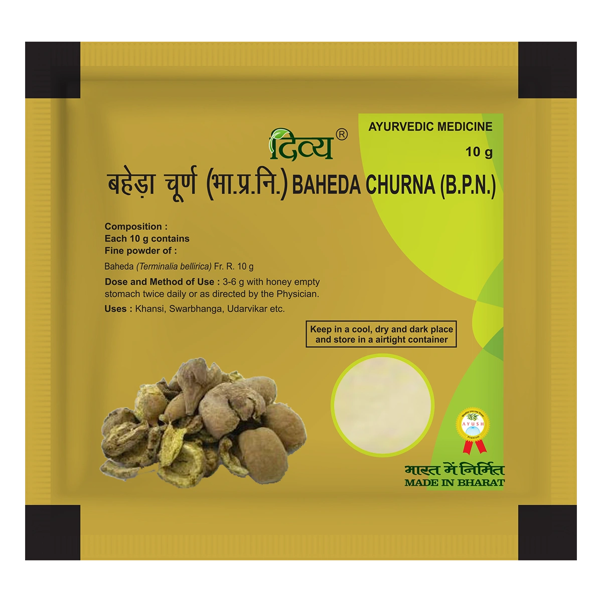 Patanjali Divya Baheda Churna, With Honey 10gm Pack Of 1