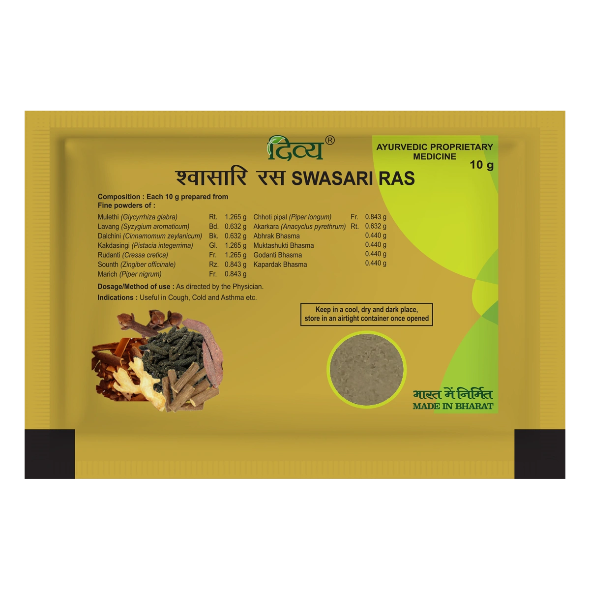 Patanjali Divya Swasari Ras, With Mulethi, Lavang, Dalchini, Kakdasingi, Rudanti, | 10gm, Pack Of 1