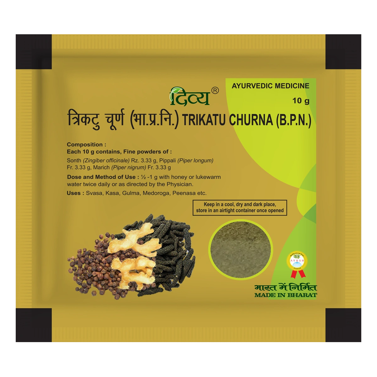 Patanjali Divya Trikatu Churna, With Sounth, Marich, Pippali, | 10gm, Pack Of 1