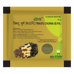 Patanjali Divya Trikatu Churna, With Sounth, Marich, Pippali, | 10gm, Pack Of 1