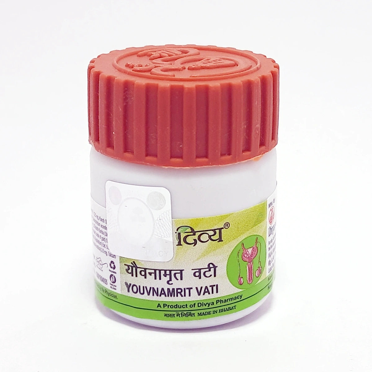 Patanjali Divya Youvnamrit Vati 5gm