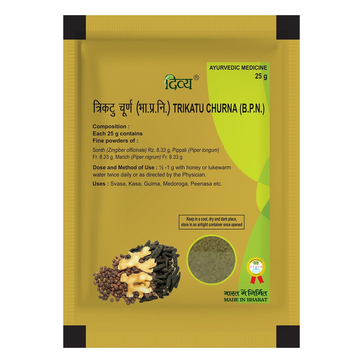 Patanjali Divya Trikatu Churna, With Sounth, Marich, Pippali, | 25gm, Pack Of 1
