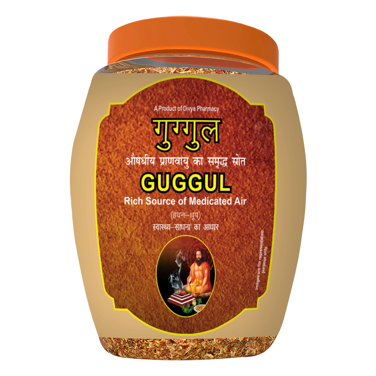 Patanjali Divya Guggul Havan Dhoop 250g Jar (20 Pcs) With Havan Of Ghee & Guggul 5kg