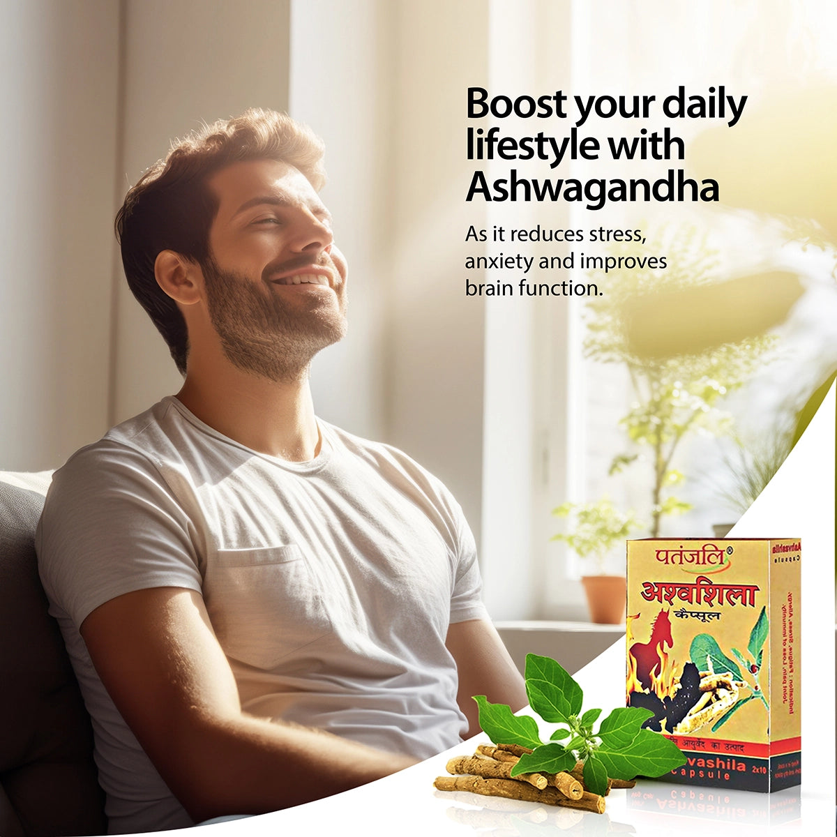 Patanjali Ashvashila 11gm 20 Capsule