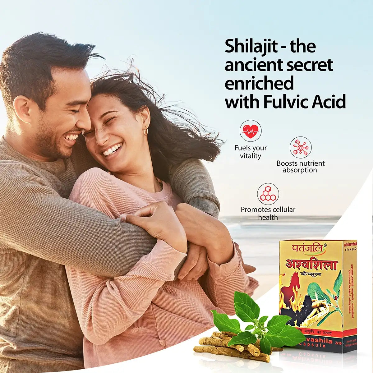 Patanjali Ashvashila 11gm 20 Capsule